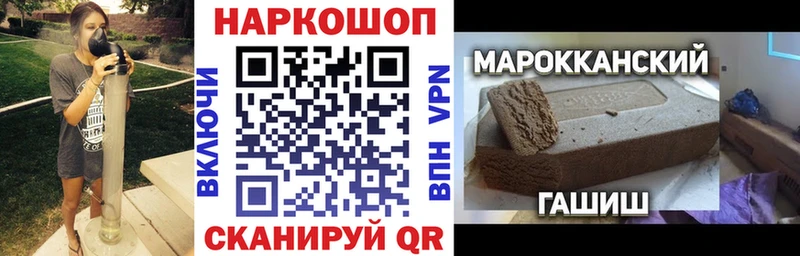 Купить Псилоцибиновые грибы  МЕФ  КОКАИН  А ПВП  ГЕРОИН  Каннабис  Гашиш  Санкт-Петербург