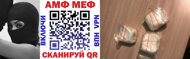 Amphetamine VHQ Санкт-Петербург