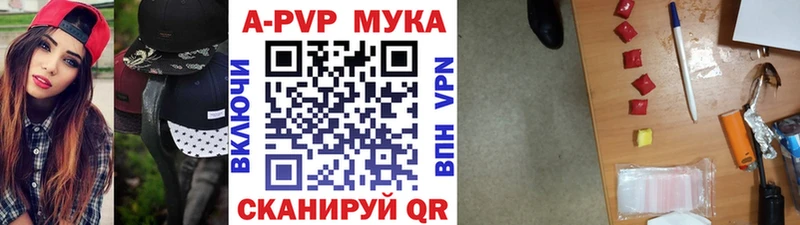 Альфа ПВП Соль  Купить  Санкт-Петербург 