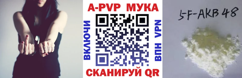 А ПВП Crystall Санкт-Петербург
