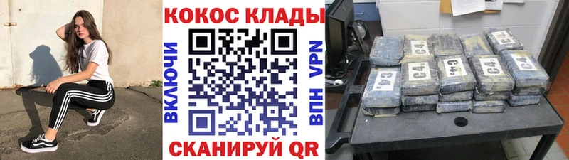Кокаин FishScale  Купить  Санкт-Петербург 