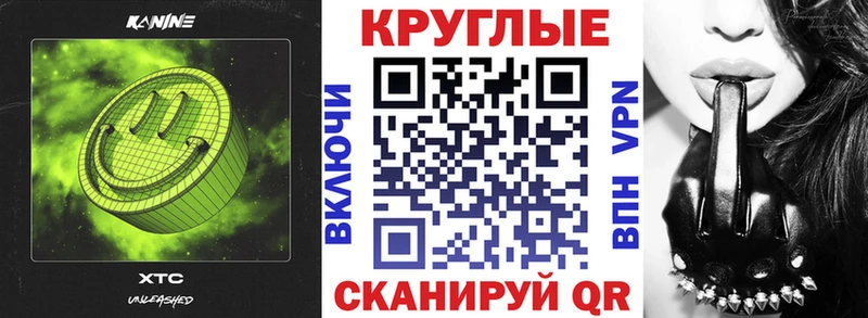 Ecstasy круглые Купить закладки Санкт-Петербург