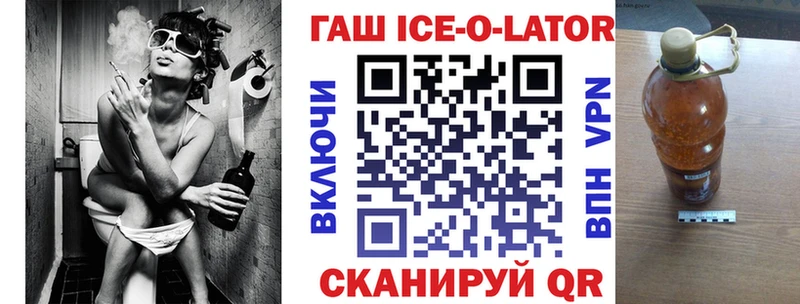 Купить закладки  Санкт-Петербург  ГАШ гарик 