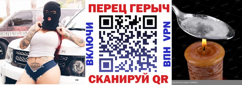 Купить закладки  Санкт-Петербург  Героин Heroin 
