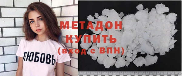 мефедрон Волоколамск