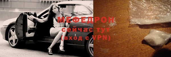 мефедрон Волоколамск