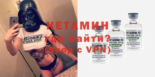 кокаин премиум Вяземский