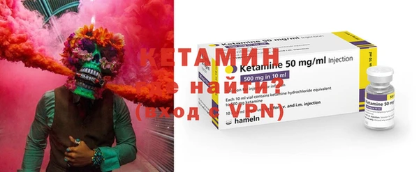 кристаллы Вязьма