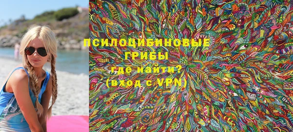мефедрон Волоколамск
