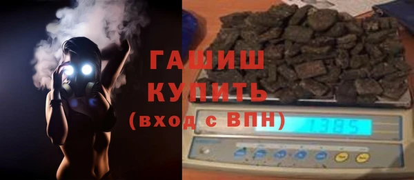 мефедрон Волоколамск