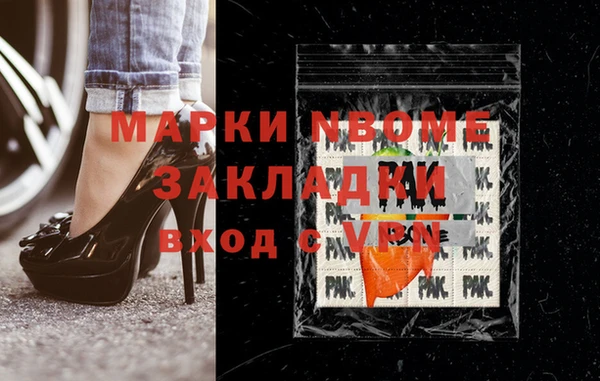 кокаин премиум Вяземский