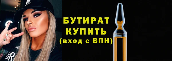 мдма Володарск