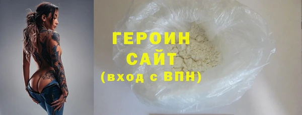 мдма Володарск