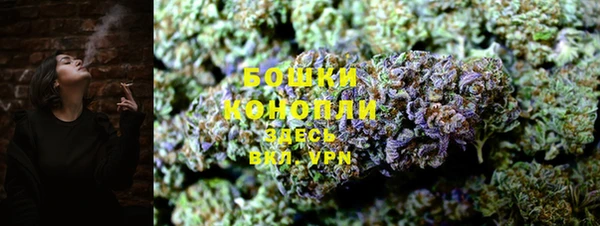 кристаллы Вязьма