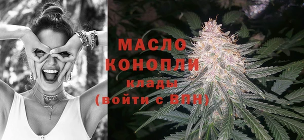 мефедрон Волоколамск