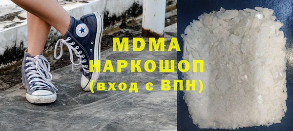 мефедрон Волоколамск