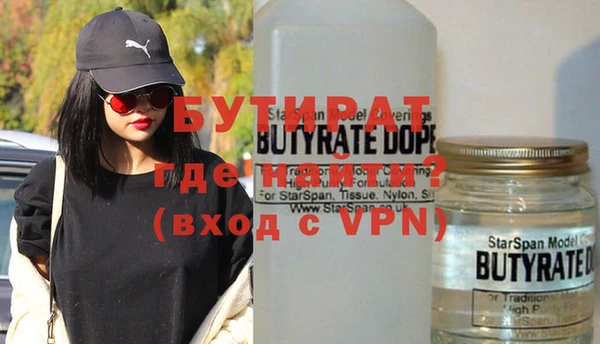 шишки Вязники
