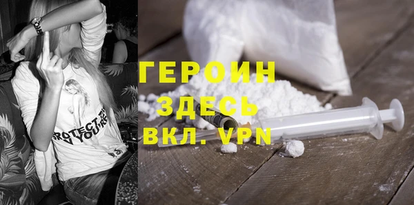 кристаллы Вязьма