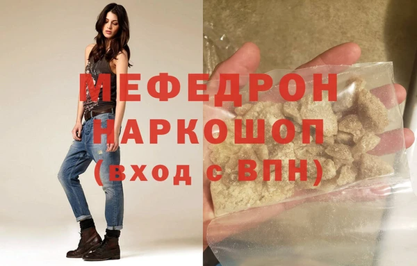 кокаин премиум Вяземский