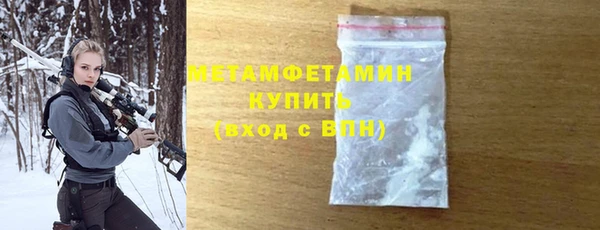 мефедрон Волоколамск