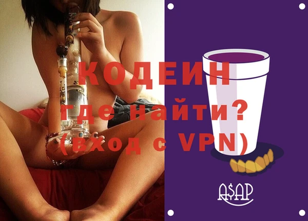 кокаин премиум Вяземский