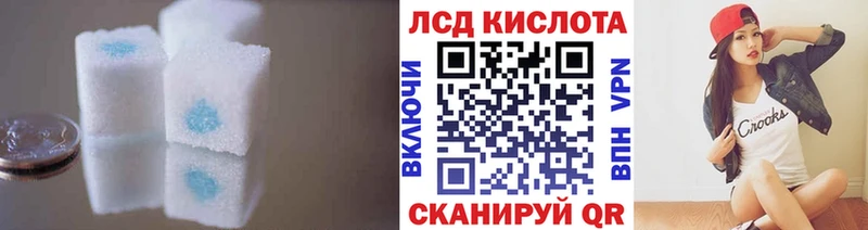 Лсд 25 экстази кислота  Купить где  Санкт-Петербург 