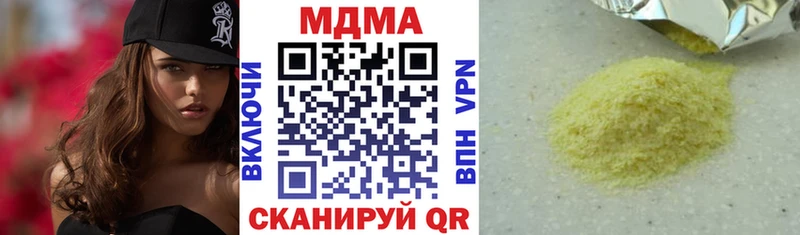 МДМА молли Купить Санкт-Петербург