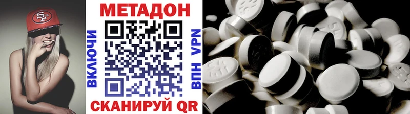 МЕТАДОН белоснежный Санкт-Петербург