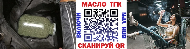 Купить где  Санкт-Петербург  Дистиллят ТГК THC oil 